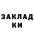Кетамин VHQ GLASSY LOSS
