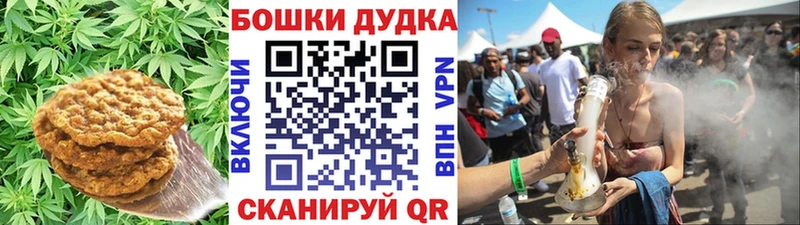 дарнет шоп  Омутнинск  Cannafood конопля 