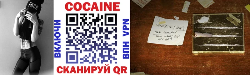 Cocaine Эквадор  Омутнинск 