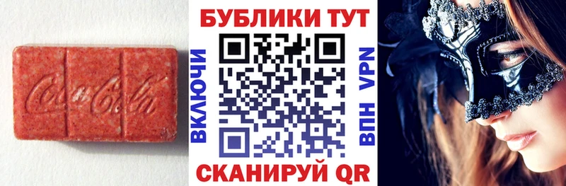 ЭКСТАЗИ Дубай  Омутнинск 