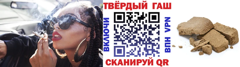 Гашиш индика сатива Омутнинск
