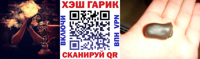 Гашиш ice o lator  Омутнинск 