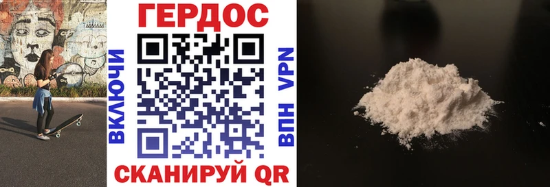 darknet официальный сайт  Омутнинск  Героин Афган  как найти закладки 