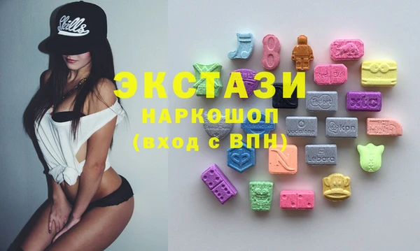 дурь Армянск