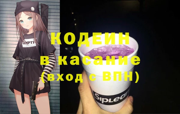 дурь Армянск