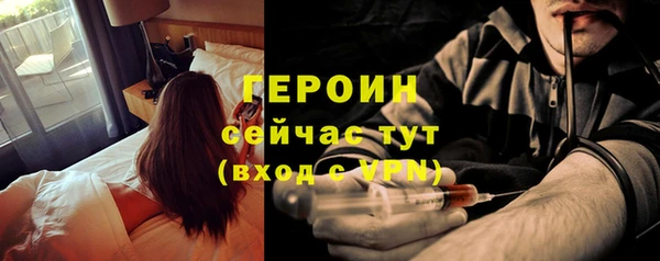 мефедрон VHQ Арсеньев