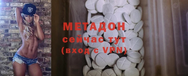 мяу мяу кристалл Баксан