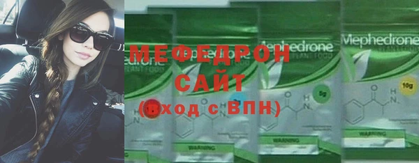 мефедрон VHQ Арсеньев