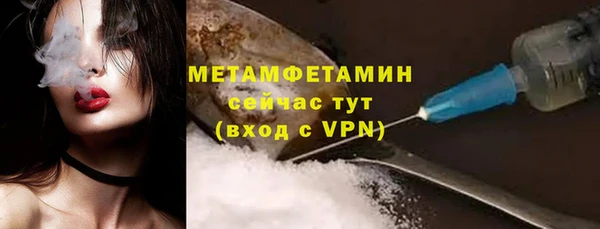 дурь Армянск