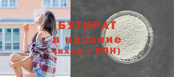 амфетамин Няндома