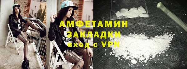 мяу мяу кристалл Баксан
