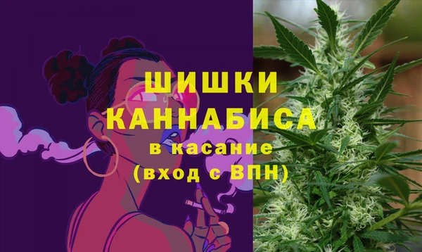 мефедрон VHQ Арсеньев
