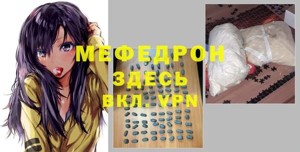 мефедрон VHQ Арсеньев