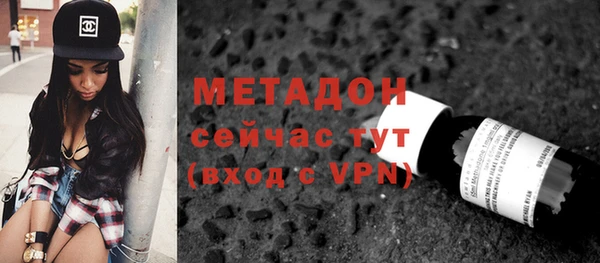 мефедрон VHQ Арсеньев