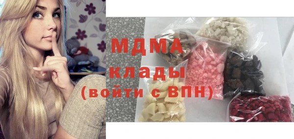 дурь Армянск