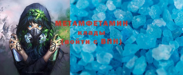 дурь Армянск