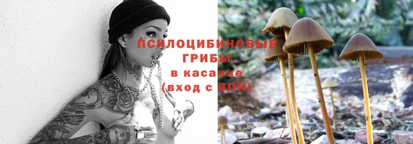 мефедрон VHQ Арсеньев