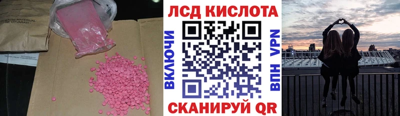 даркнет сайт  Омутнинск  shop официальный сайт  ЛСД экстази кислота  ссылка на мегу ссылки 