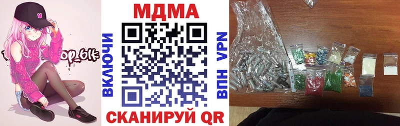 omg сайт  Омутнинск  МДМА кристаллы 