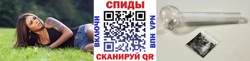МЕТАМФЕТАМИН Methamphetamine  блэк спрут как зайти  Омутнинск 