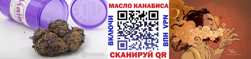 Дистиллят ТГК THC oil  как найти наркотики  площадка наркотические препараты  Омутнинск 