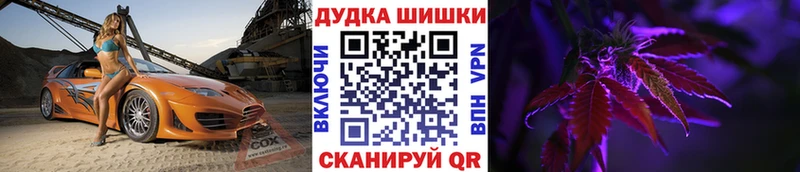 Каннабис Amnesia  где продают наркотики  Омутнинск 